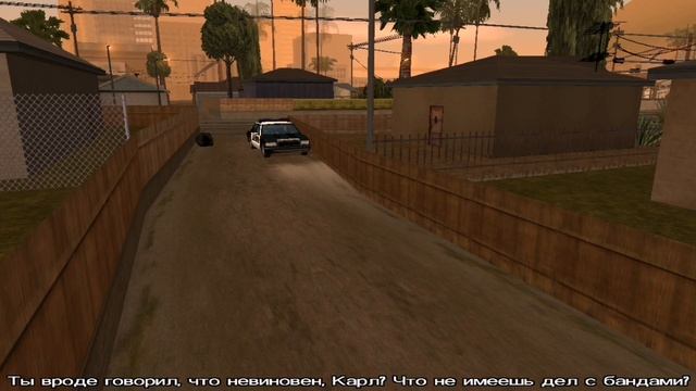 легендарный мем из GTA San Andreas смотреть онлайн