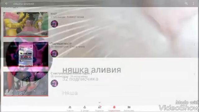 Подпишись на прикольный канал! смотреть онлайн