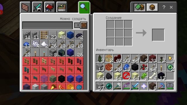 скрафтила Эндер сундук смотреть онлайн