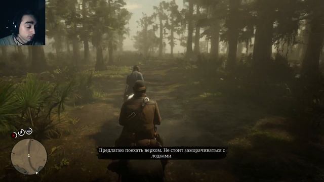 Вернулись к друзьяшкам  - Red Dead Redemption 2 31