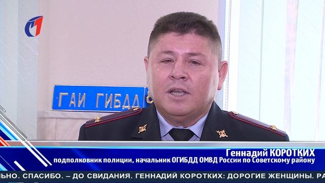 Автолюбительницам – тюльпаны! ТК «Первый Советский» смотреть онлайн