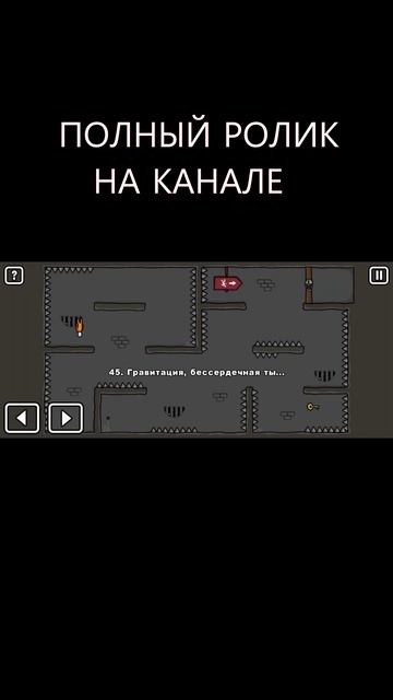 ONE LEVEL 2 прохождение игры Стикмен Побег из Тюрьмы #daddyfun #вселогично #1 смотреть онлайн