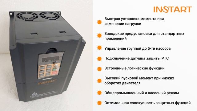 Распаковка преобразователя частоты серии FCI