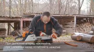 STIHL, заточка цепи и ограничителя глубины зажимная держ