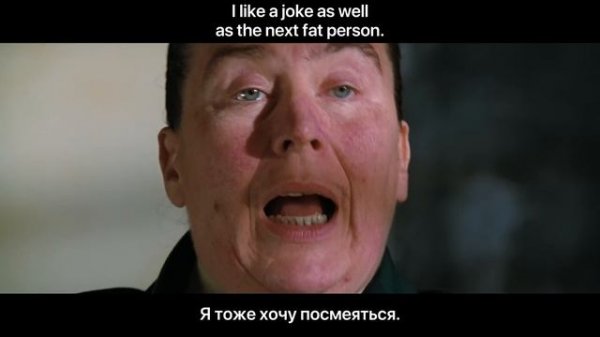 Фильм на английском с двойными субтитрами — МАТИЛЬДА