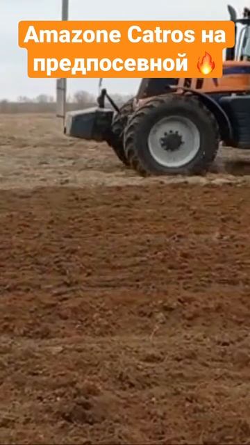 Amazone Catros на предпосевной 🔥#amazone #catros #tillage #egge смотреть онлайн