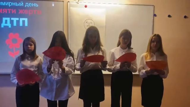 акция 