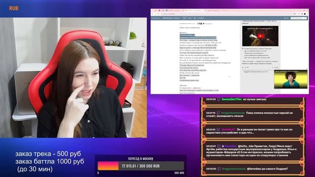 Реакция на альбом Pyrokinesis – Геометрия Тьмы (Часть 1)