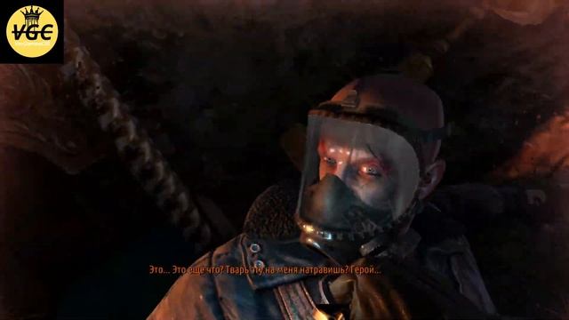 Metro: Last Light - Complete Edition часть 11 смотреть онлайн
