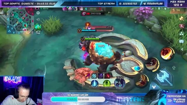🤪ПРИТВОРИЛИСЬ НЕАДЕКВАТАМИ И ЧТО ИЗ ЭТОГО ВЫШЛО?🤪 - Mobile Legends смотреть онлайн