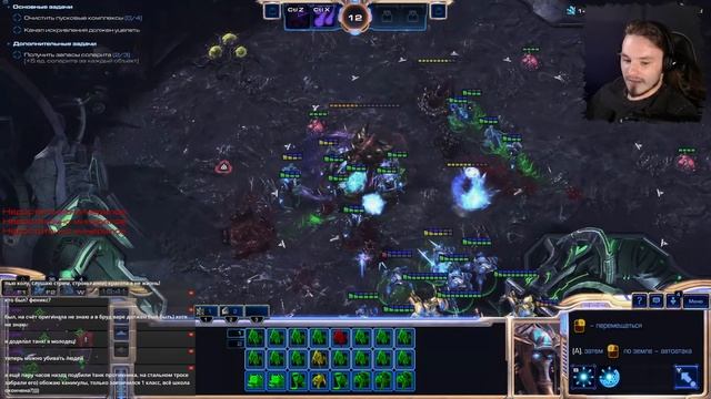 StarCraft 2 ➣ Legacy of the Void ➣ Прохождение компании ➣ #3 смотреть онлайн