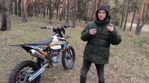 обзор на новый байк/JHL LX6 NB 300 2025 4КЛАПАННЫЙ