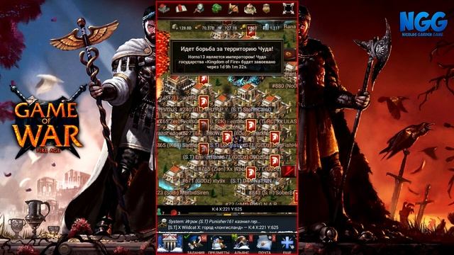 Game of War Fire Age. СВЕРХЧУДО! Тренировка перед КВК. SUPERWONDER. #88 смотреть онлайн