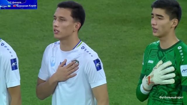Кубок Азии 2025! Узбекистан - Северная Корея! 1/2 финала! А?