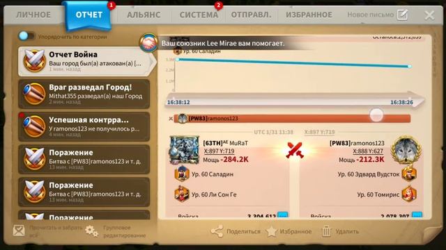 The strongest f2p get rally again/ Крутой ф2п снова принимает сбор смотреть онлайн