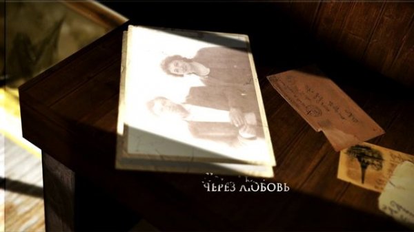 Каждая жизнь-уникальна!