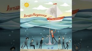 Пятый элемент