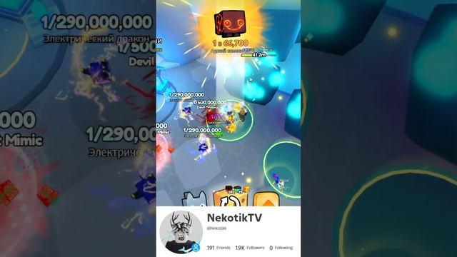 Обновление в PETS GO! ✨ / Фарм сундуков / Каждому пет в PETS смотреть онлайн