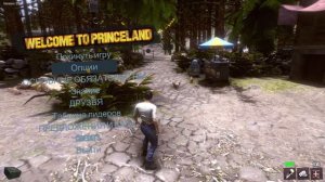Welcome to Princeland Part 1 (русская версия)
