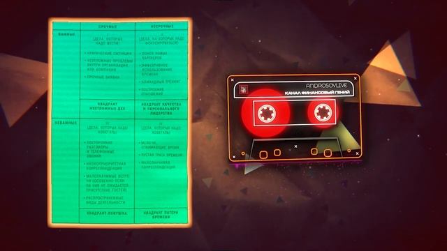 7 навыков высокоэффективных профессионалов сетевого ?