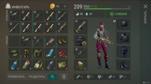 Гайд по Лаборатории Генезис (хард-режим) | Last Day on Earth: Surv