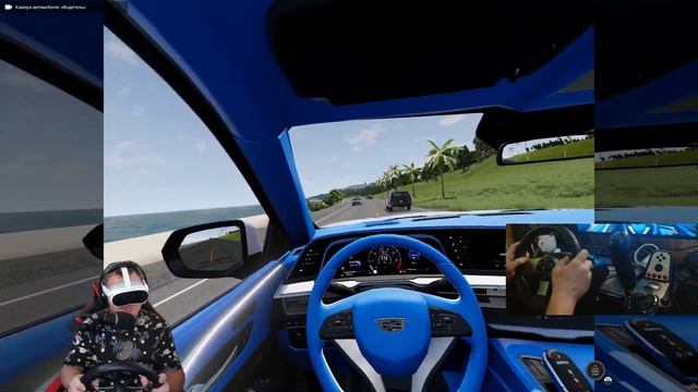 Ощущения от BeamNG Drive VR как никогда раньше!!!