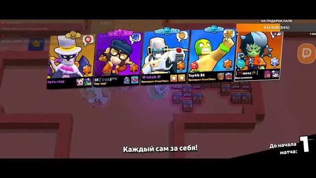 стрим 🔴🔴🔴 играю в бравл старс, brawl stars смотреть онлайн