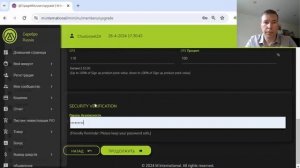 Открытие дополнительных аккаунтов M.International.