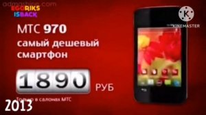 все рекламы МТС ускоренная версия. Видео взято с канал