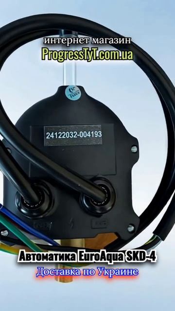 Автоматика электронное реле давления SKD-4 EUROAQUA #реле #а? смотреть онлайн