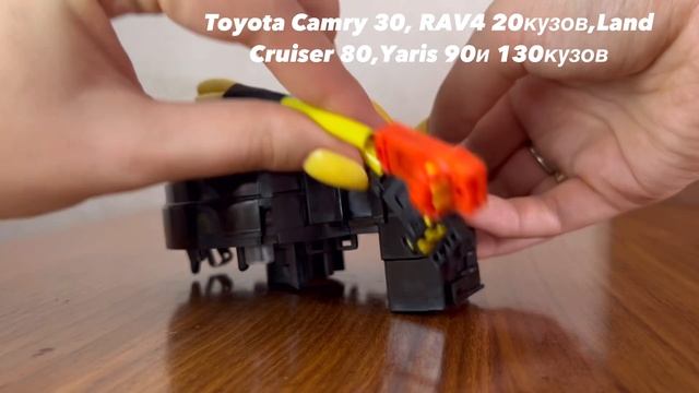 EAS-TY-020 NTY Шлейф руля(лента AirBag) на Toyota Camry 30, RAV4 20, LandCruiser 80