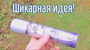 Почему я Раньше до этого не додумался, Как сделать флюгер за 4 минуты!