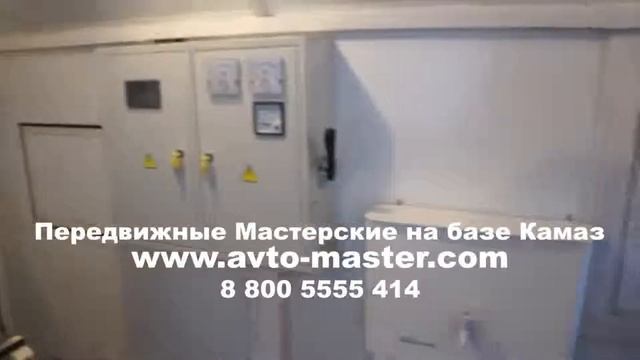 автомастерская на базе камаз 740 Севастополь смотреть онлайн
