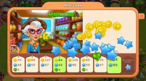 МОБИЛЬНАЯ ИГРА ФЕРМА FARMINGTON — ДЕНЬ 13