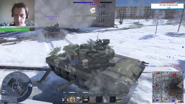 War Thunder- Имба Т-80У-Е1 в моих руках смотреть онлайн