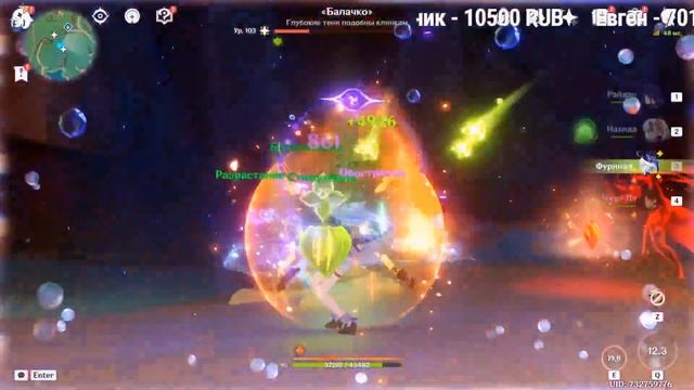 БОССЫ ЛЕГЕНД СУНДУКИ КЛЮЧИ НАТЛАНА Genshinimpact 5.0 смотреть онлайн