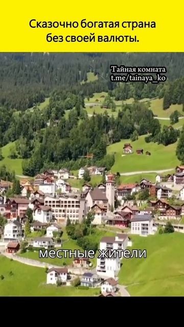 Это невероятно богатая страна, в которой ты бы точно з? смотреть онлайн