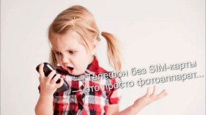 Дети говорят (смешное)