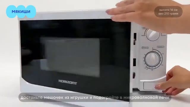 игрушка грелка с вишневыми косточками Лапа