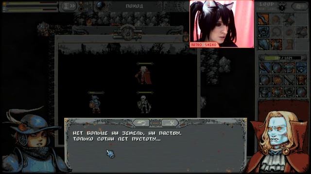 Первое прохождение Loop Hero #1 смотреть онлайн