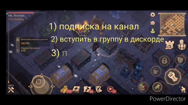 РОЗЫГРЫШ!!! 2 кодекса и Сундук. Чертёж Короба. Аисса 5 Пе?
