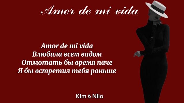 Kim & Nilo - Amor De Mi Vida текст песни