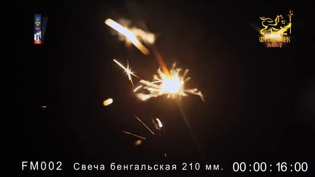 FM002 Бенгальская свеча 210 мм 12/48/5 смотреть онлайн