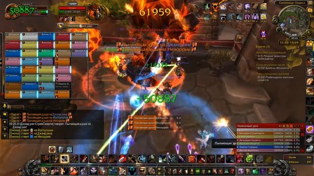 WoW 5.4 Mists of Pandaria #74 Ордос - опять и снова