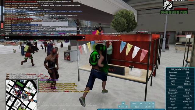 Продажа лавки