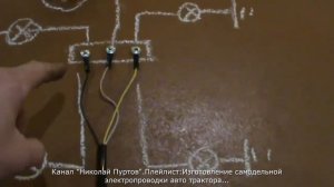 Подключение поворотов на автомобиль трактор Без авар?