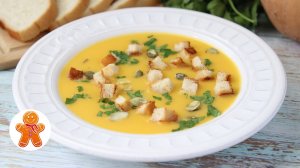 Мой любимый тыквенный суп