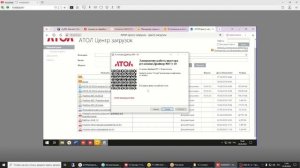 Подключение ККТ к 1С Розница 3.0