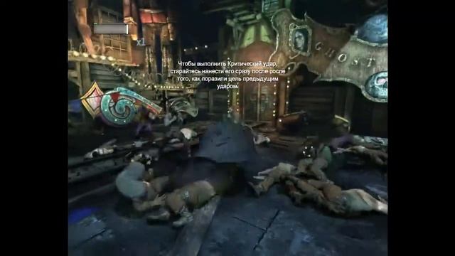 Сцена с битвой Джокера и Бэтмена в Batman Arkham City смотреть онлайн