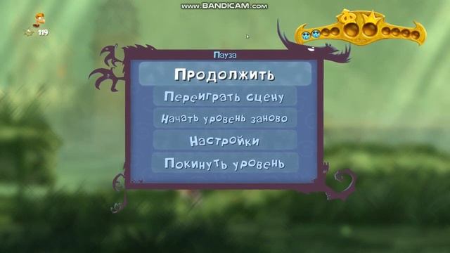 Rayman Legends прохождение игры.
